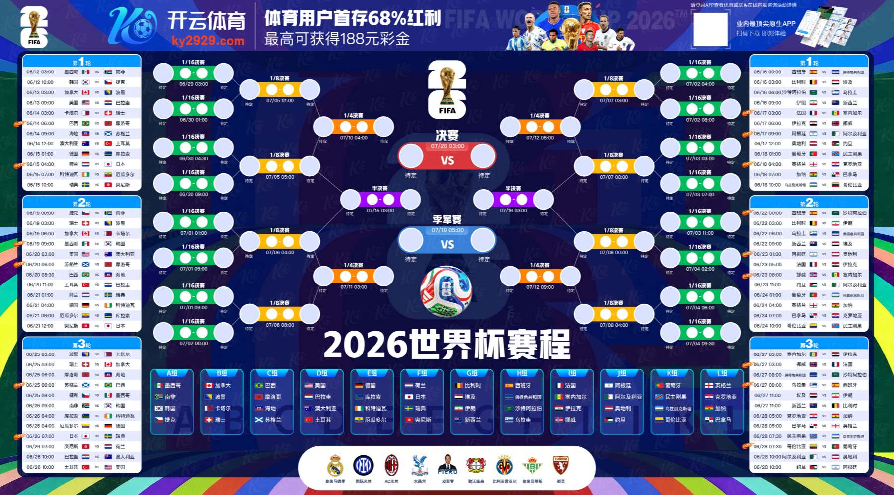 FUN88|FUN88体育官网|FUN88官方网站